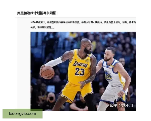 曝詹姆斯愿降薪留守湖人助力里夫斯续约三巨头迎来蜕变新篇章冲冠之路